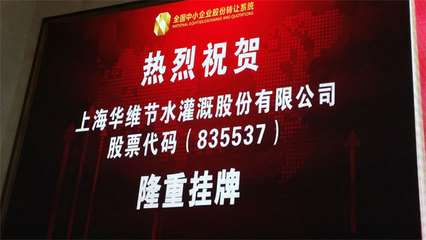 上海技术转让 世界级可控农业实效服务商的崛起与机遇